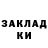 Метадон мёд Sanzo Gutnik
