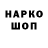 БУТИРАТ GHB Snezha Star