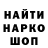 Героин хмурый Lesha Ihnatiev
