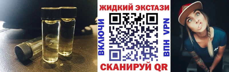 где купить   Арзамас  Бутират бутик 