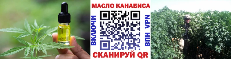 Cannafood конопля  Арзамас 