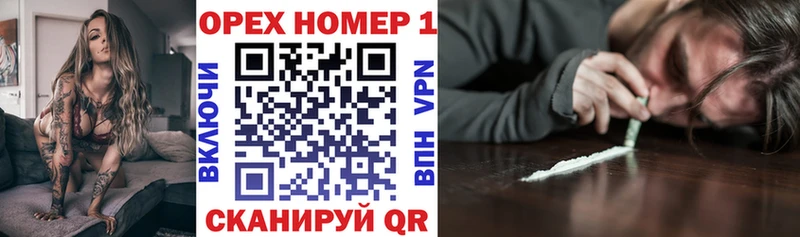 Кокаин 97%  Арзамас 