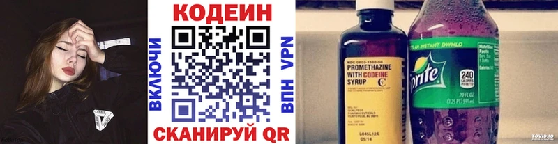 ссылка на мегу рабочий сайт  Арзамас  Кодеин напиток Lean (лин)  сайты даркнета формула  где купить наркоту 