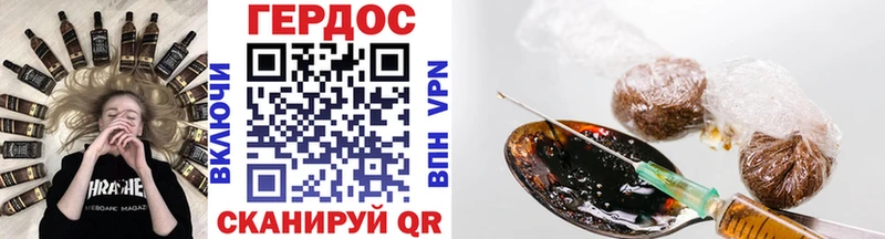ГЕРОИН герыч  Арзамас 