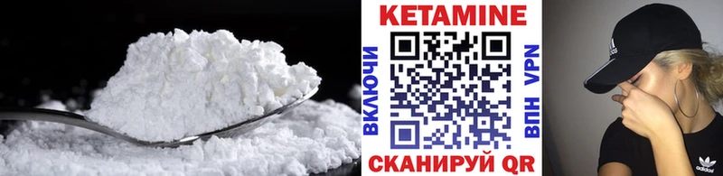 Кетамин ketamine  продажа наркотиков  Арзамас 