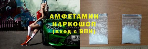 первитин Алексеевка