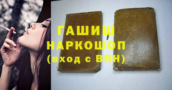 гашиш Алексин