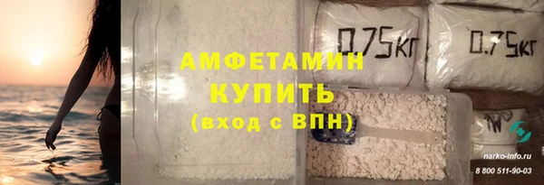 первитин Алексеевка