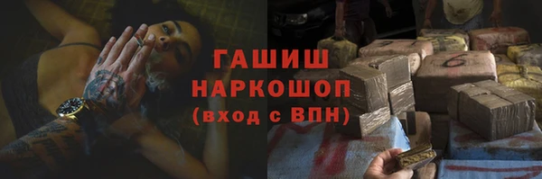 гашиш Алексин