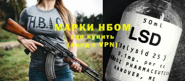 первитин Алексеевка