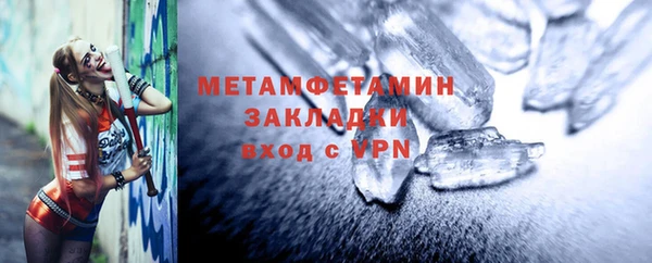 первитин Алексеевка