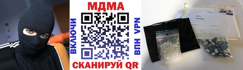 MDMA crystal  наркотики  Арзамас 