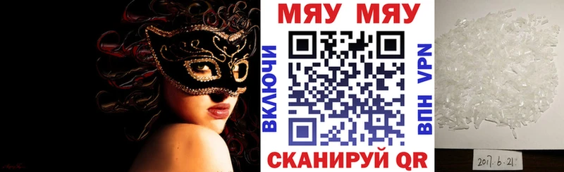 Меф кристаллы  магазин продажи наркотиков  Арзамас 
