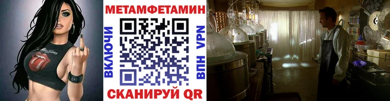hydra как зайти  Арзамас  Первитин мет  цена  