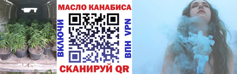 мориарти как зайти  наркошоп  ссылка на мегу сайт  Арзамас  Дистиллят ТГК концентрат 