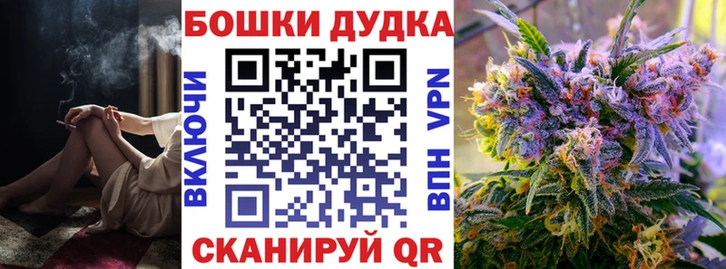 Шишки марихуана AK-47  Арзамас 